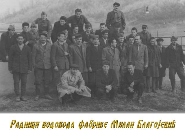 РЕТРО ФАБРИКА — 2