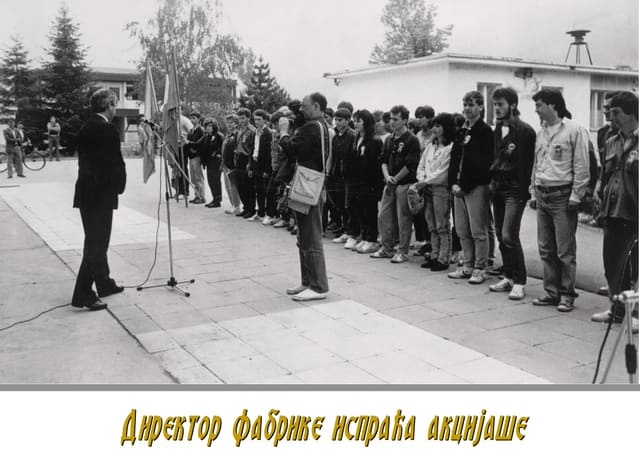 РЕТРО ФАБРИКА — 3